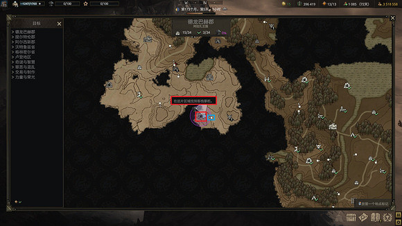 《戰爭傳說》德龍巴赫勇士塔的掌櫃在哪?D區找客棧掌櫃主線任務流程 《戰爭傳說》德龍巴赫勇士塔的掌櫃在哪?D區找客棧掌櫃主線任務流程