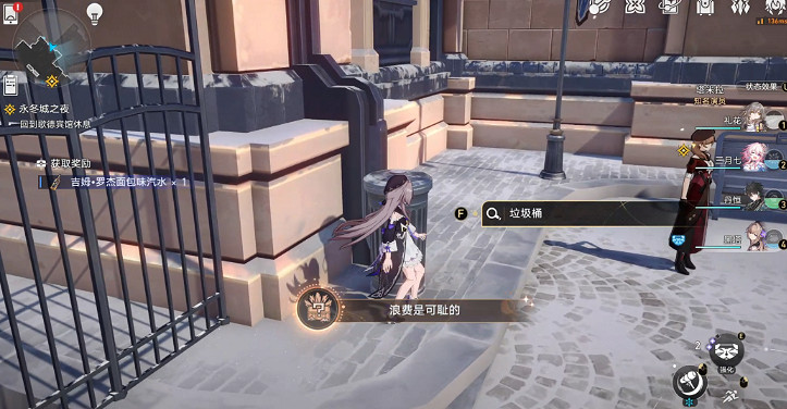 《崩壞星穹鐵道》浪費是可恥的怎麽解鎖 浪費是可恥的成就攻略 《崩壞星穹鐵道》浪費是可恥的怎麽解鎖 浪費是可恥的成就攻略