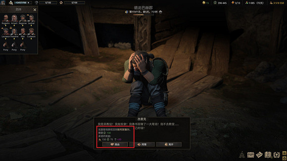 《戰爭傳說》德龍巴赫勇士塔的掌櫃在哪?D區找客棧掌櫃主線任務流程 《戰爭傳說》德龍巴赫勇士塔的掌櫃在哪?D區找客棧掌櫃主線任務流程