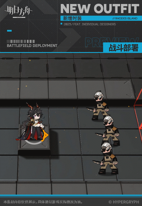《明日方舟》黑鍵四周年皮膚怎麽樣 黑鍵變奏皮膚特效 《明日方舟》黑鍵四周年皮膚怎麽樣 黑鍵變奏皮膚特效