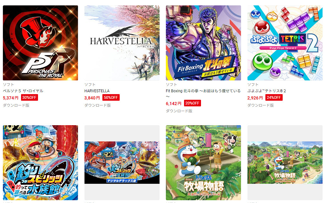 任天堂黃金周促銷活動開啟 25款遊戲最大50%優惠 任天堂黃金周促銷活動開啟 25款遊戲最大50%優惠