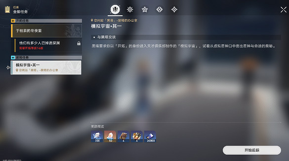 《崩壞星穹鐵道》怎麽快速升級 快速提升等級的方法有哪些 《崩壞星穹鐵道》怎麽快速升級 快速提升等級的方法有哪些