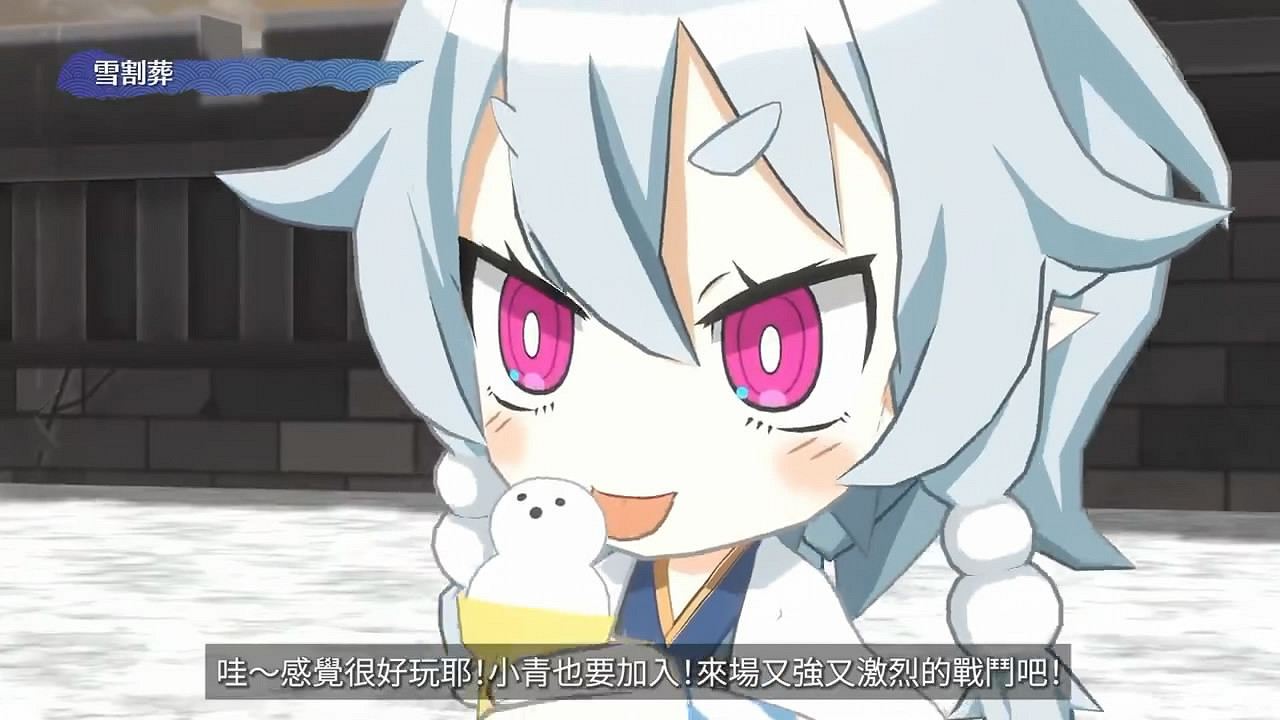 世嘉《魔界戰記7》角色“小青”中文版介紹影像公布!