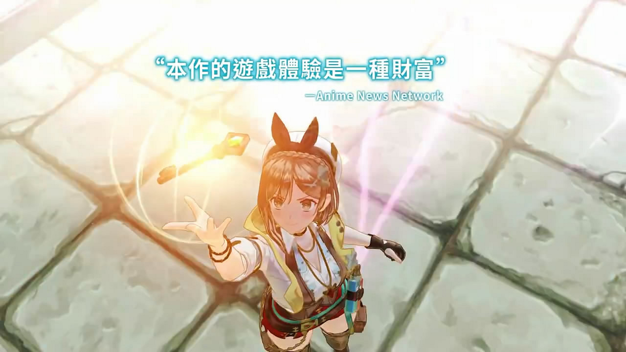 《萊莎的鍊金工房3》媒體評價影像公布！銷量破30萬