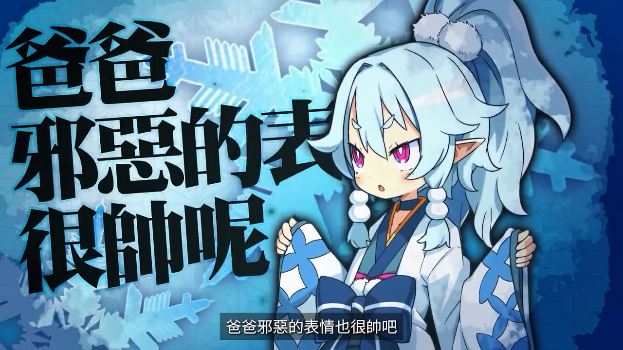 世嘉《魔界戰記7》角色“小青”中文版介紹影像公布!