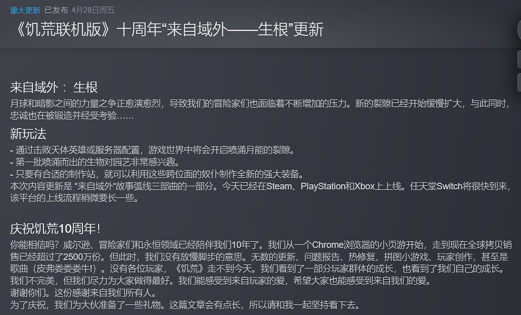 晚報:《星戰倖存者》多半差評《臥龍》銷量破100萬 晚報:《星戰倖存者》多半差評《臥龍》銷量破100萬