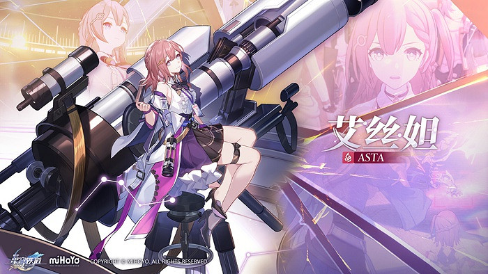 崩壞星穹鐵道角色大全