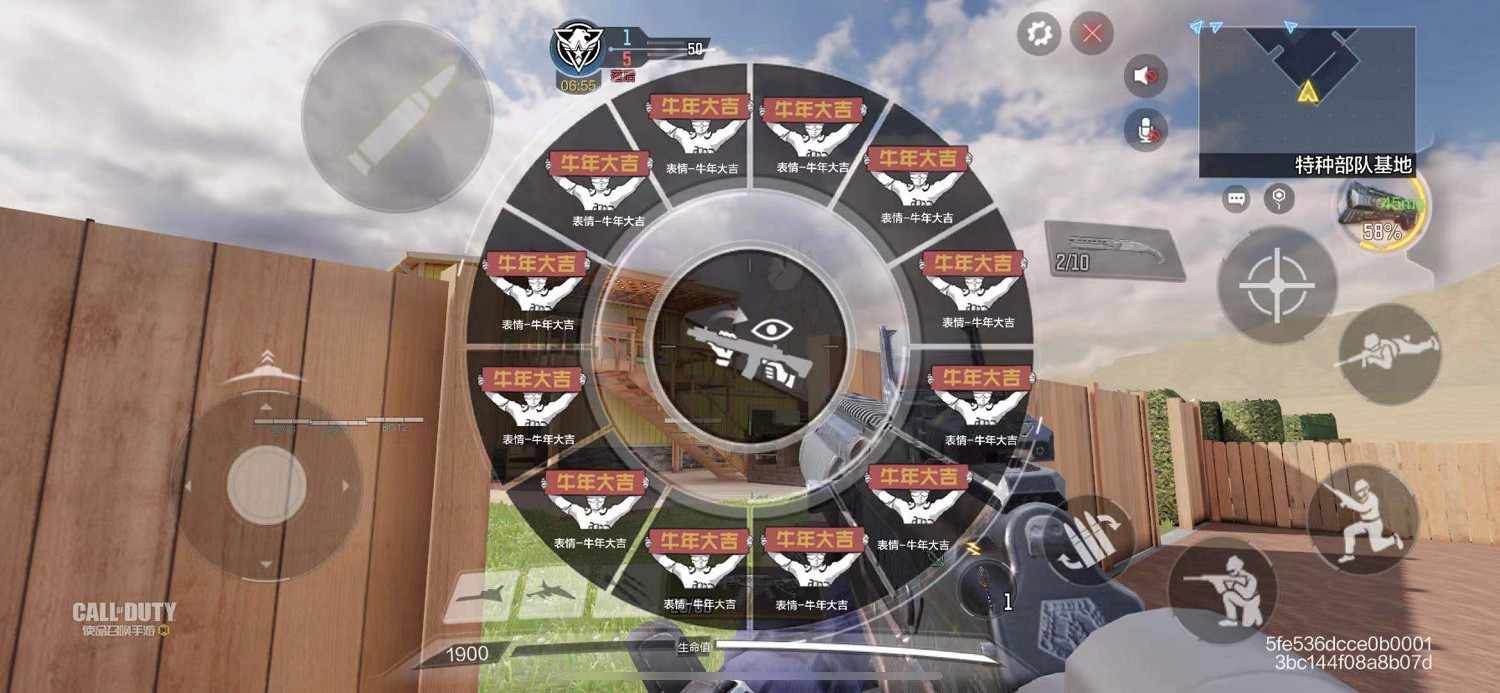 《決勝時刻：Mobile》怎麽檢視武器 武器檢視方法