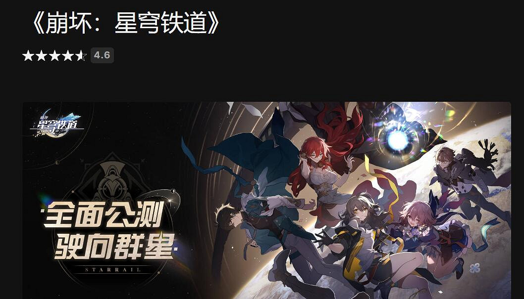 早報:《星戰》PC版將被優化 Win10不再版本更新