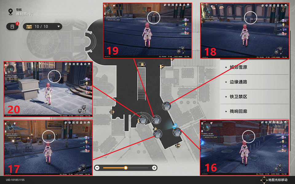 《崩壞星穹鐵道》第歐根尼理想國怎麽解鎖 第歐根尼理想國成就攻略 《崩壞星穹鐵道》第歐根尼理想國怎麽解鎖 第歐根尼理想國成就攻略