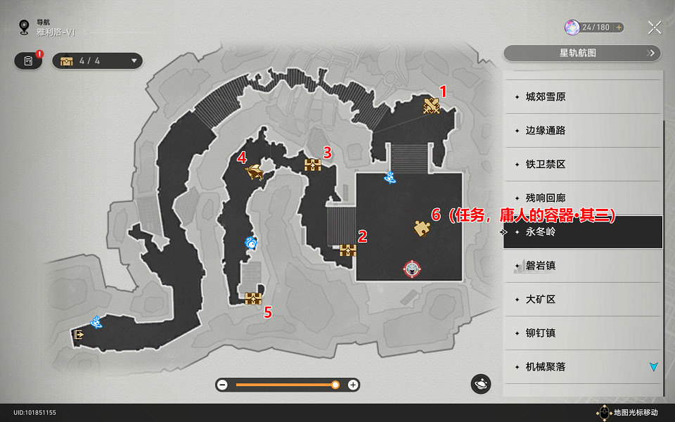 《崩壞星穹鐵道》雅利洛寶箱全收集 雅利洛Ⅵ寶箱分布一覽