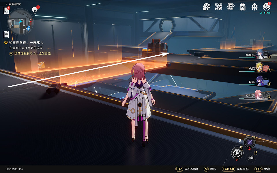 《崩壞星穹鐵道》三重權限怎麽獲取 隱藏任務三重權限流程攻略 《崩壞星穹鐵道》三重權限怎麽獲取 隱藏任務三重權限流程攻略