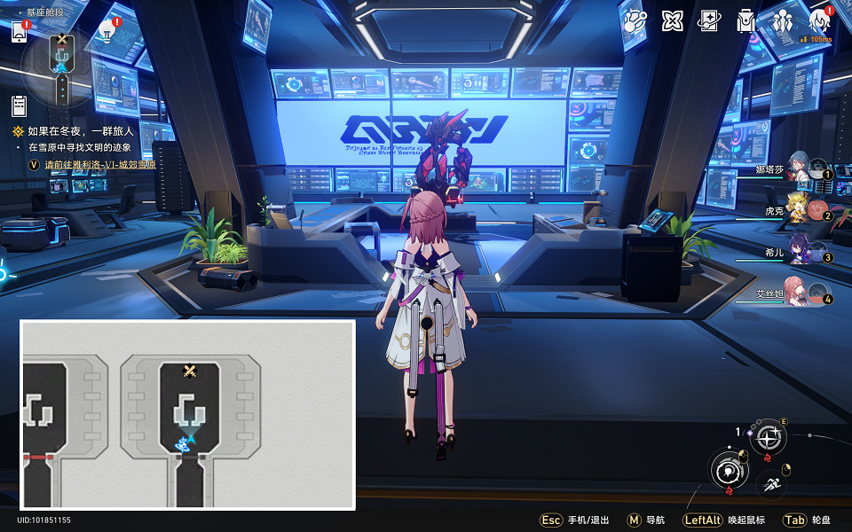 《崩壞星穹鐵道》三重權限怎麽獲取 隱藏任務三重權限流程攻略 《崩壞星穹鐵道》三重權限怎麽獲取 隱藏任務三重權限流程攻略