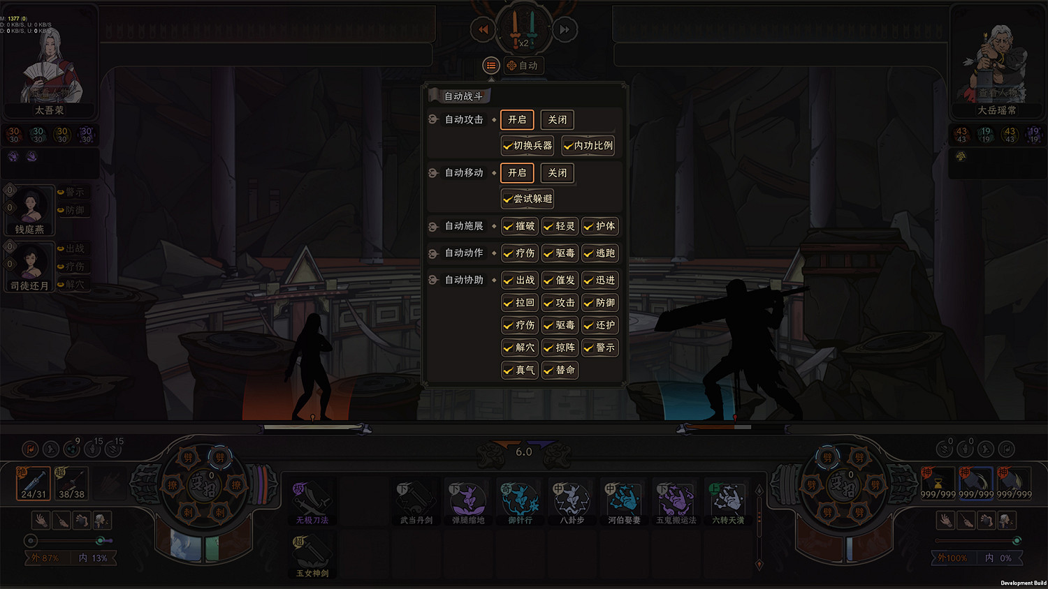 《太吾繪卷》"辣手毒心"更新5月上線!淬毒玩法更豐富 《太吾繪卷》"辣手毒心"更新5月上線!淬毒玩法更豐富