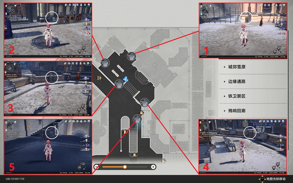 《崩壞星穹鐵道》垃圾桶全收集 行政區垃圾桶分布一覽 《崩壞星穹鐵道》垃圾桶全收集 行政區垃圾桶分布一覽