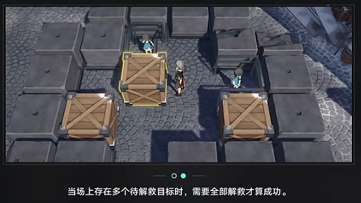 《崩壞星穹鐵道》愚者之箱第一天攻略 公測推箱子玩法第一天 《崩壞星穹鐵道》愚者之箱第一天攻略 公測推箱子玩法第一天