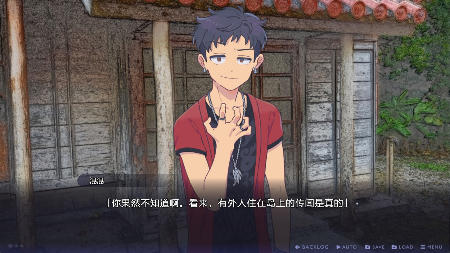 好評戀愛AVG《傳述之魔女》追加新內容登陸主機平台!