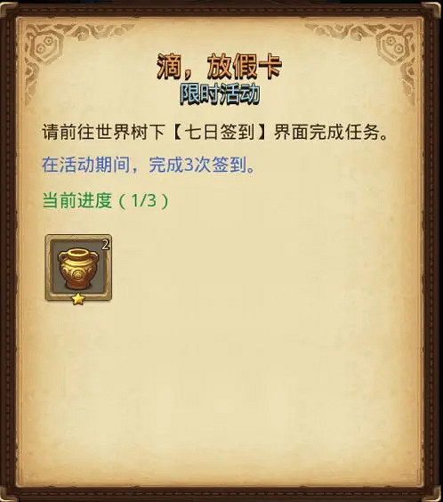 《地下城物語》五一活動2023 五一活動有什麽