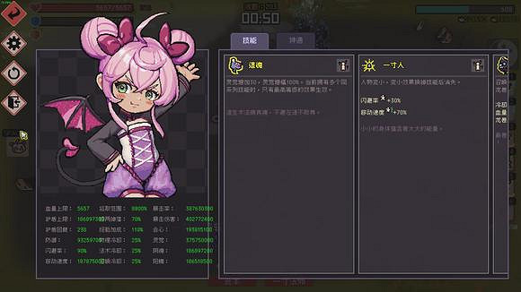 《通神榜》無盡模式刷屬性小技巧分享  有什麽小技巧? 《通神榜》無盡模式刷屬性小技巧分享  有什麽小技巧?