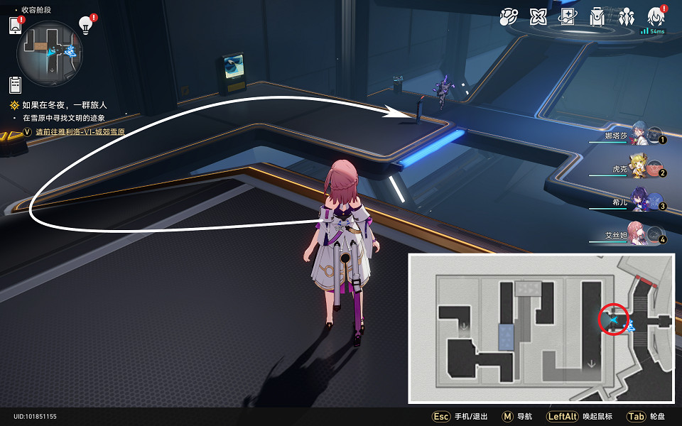 《崩壞星穹鐵道》三重權限怎麽獲取 隱藏任務三重權限流程攻略 《崩壞星穹鐵道》三重權限怎麽獲取 隱藏任務三重權限流程攻略