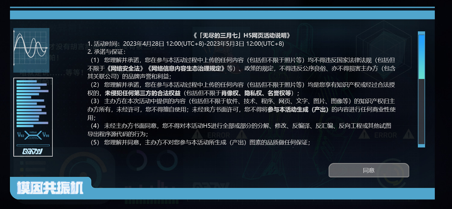 《崩壞星穹鐵道》無盡的三月七怎麽玩 無盡的三月七玩法介紹 《崩壞星穹鐵道》無盡的三月七怎麽玩 無盡的三月七玩法介紹