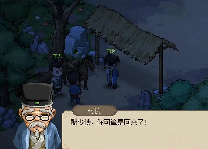 《大俠立誌傳》獨狼刀法怎麽獲得？獨狼刀法獲得方法