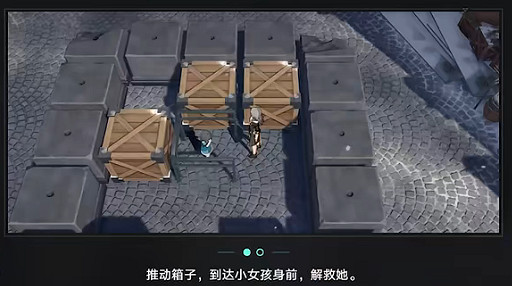 《崩壞星穹鐵道》愚者之箱第一天攻略 公測推箱子玩法第一天 《崩壞星穹鐵道》愚者之箱第一天攻略 公測推箱子玩法第一天