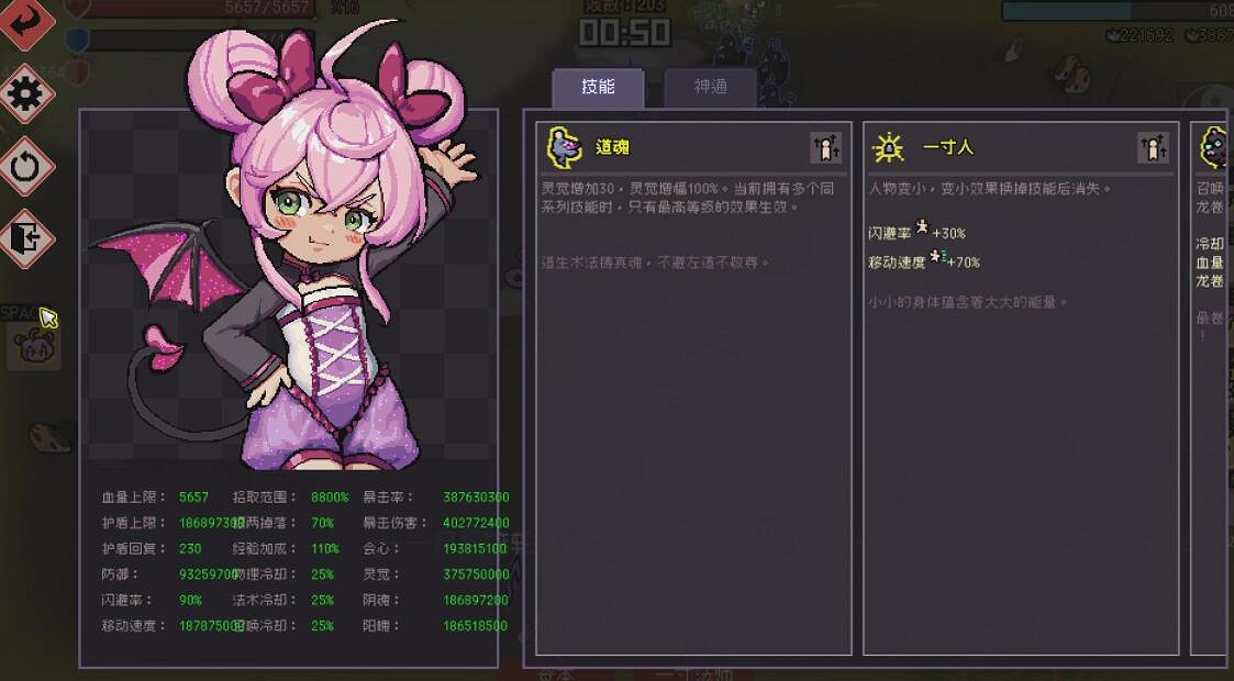 《通神榜》無盡模式怎麽刷屬性?無盡模式刷屬性技巧 《通神榜》無盡模式怎麽刷屬性?無盡模式刷屬性技巧