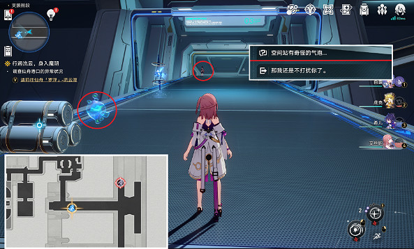 《崩壞星穹鐵道》空間站憶泡在哪 空間站憶泡位置 《崩壞星穹鐵道》空間站憶泡在哪 空間站憶泡位置