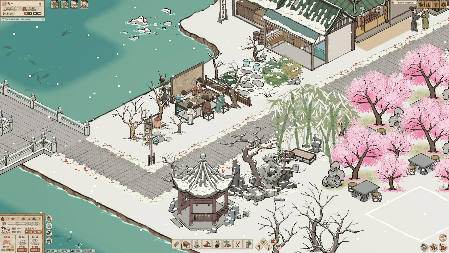 高能電玩節:《滿庭芳:宋上繁華》現已發售 高能電玩節:《滿庭芳:宋上繁華》現已發售