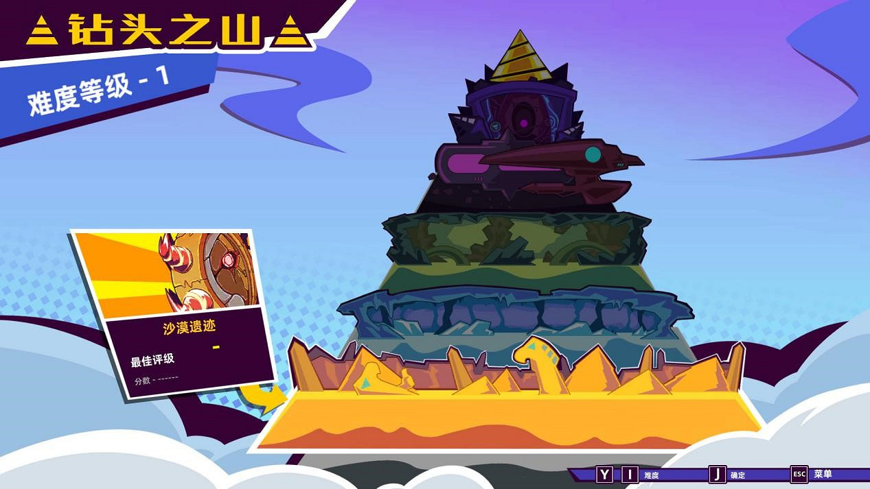 高能電玩節：休閒競技亂鬥《鑽頭派對》新內容搶先看!