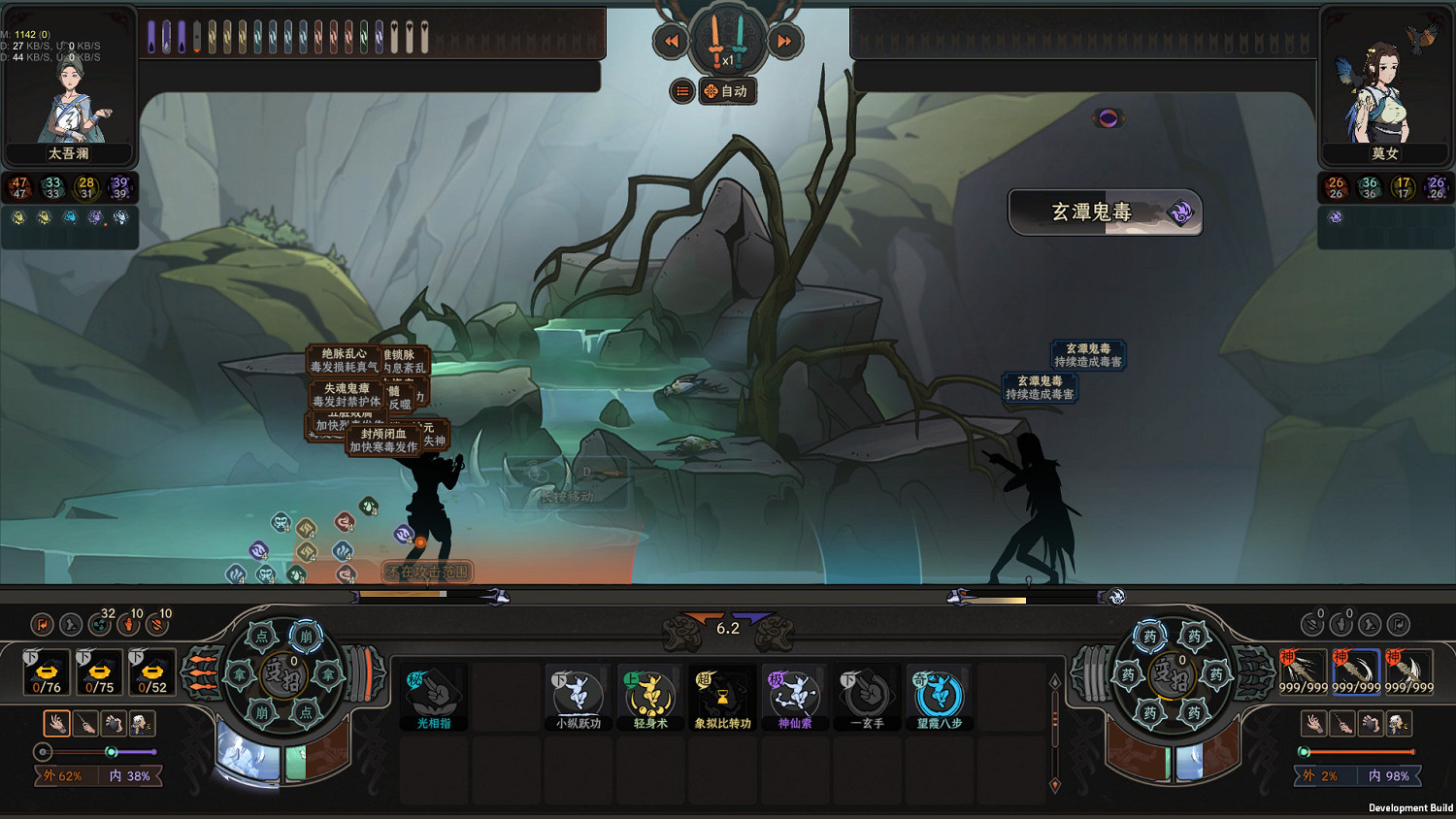 《太吾繪卷》"辣手毒心"更新5月上線!淬毒玩法更豐富 《太吾繪卷》"辣手毒心"更新5月上線!淬毒玩法更豐富