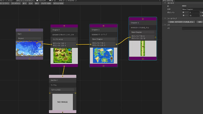 RPG製作系列新作《RPG Maker Unite》再次延期 年內發售 RPG製作系列新作《RPG Maker Unite》再次延期 年內發售