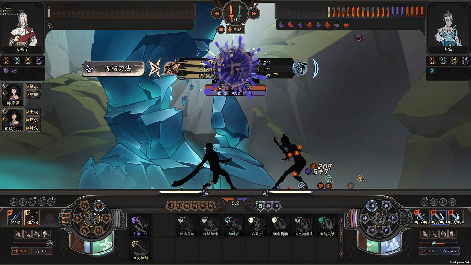 《太吾繪卷》"辣手毒心"更新5月上線!淬毒玩法更豐富 《太吾繪卷》"辣手毒心"更新5月上線!淬毒玩法更豐富