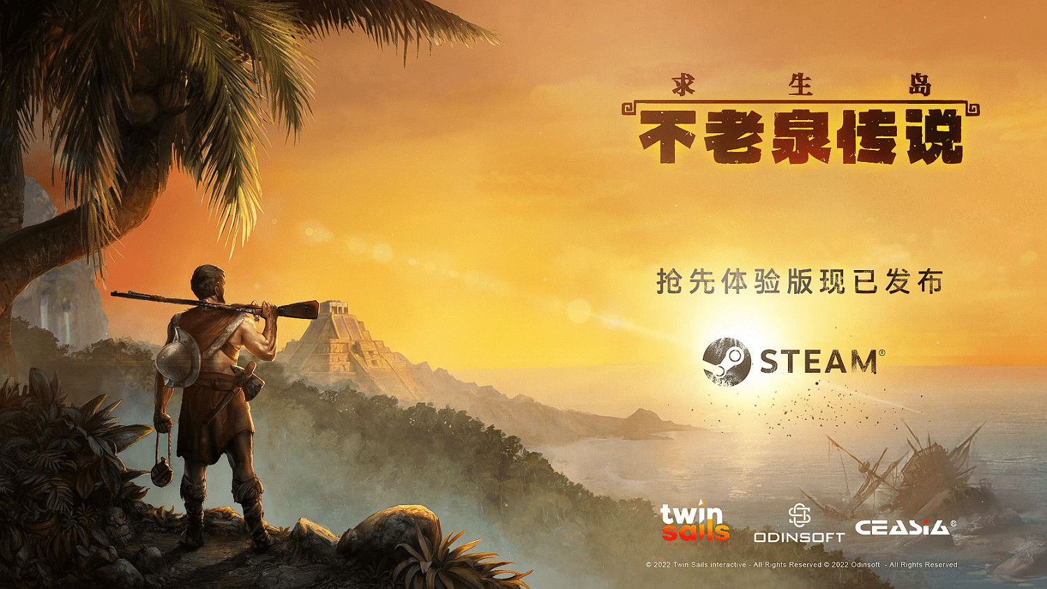 《求生島》更新路線圖發布，7座島嶼地區籌備中