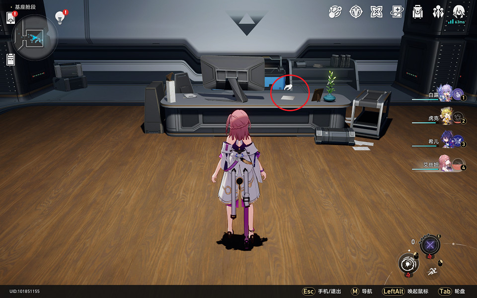 《崩壞星穹鐵道》十七歲的地圖怎麽解鎖 十七歲的地圖成就攻略 《崩壞星穹鐵道》十七歲的地圖怎麽解鎖 十七歲的地圖成就攻略