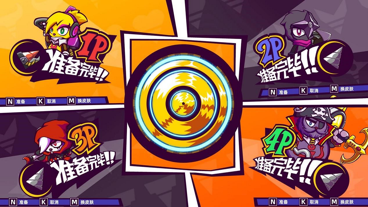 高能電玩節：休閒競技亂鬥《鑽頭派對》新內容搶先看!