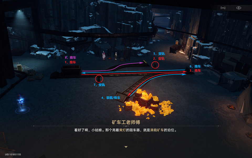 《崩壞星穹鐵道》大礦區鐵道之夜任務攻略 公測大礦區鐵道之夜推車流程 《崩壞星穹鐵道》大礦區鐵道之夜任務攻略 公測大礦區鐵道之夜推車流程