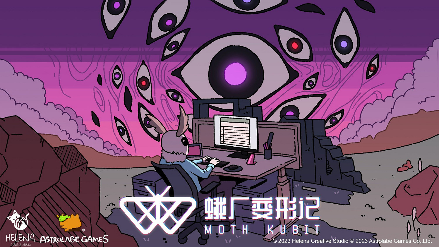 高能電玩節：《蛾廠變形記》體驗版將於5月20日上線全新宣傳影片公開