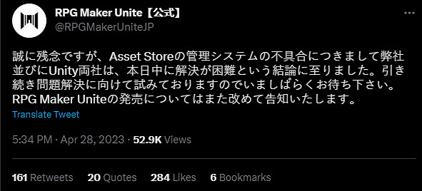 RPG製作系列新作《RPG Maker Unite》再次延期 年內發售 RPG製作系列新作《RPG Maker Unite》再次延期 年內發售