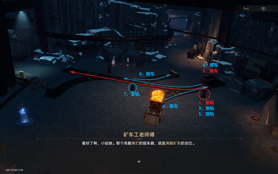 《崩壞星穹鐵道》大礦區鐵道之夜任務攻略 公測大礦區鐵道之夜推車流程 《崩壞星穹鐵道》大礦區鐵道之夜任務攻略 公測大礦區鐵道之夜推車流程