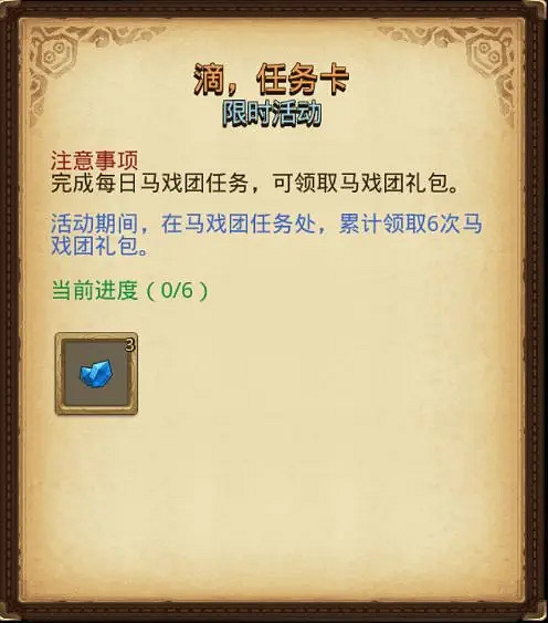 《地下城物語》五一活動2023 五一活動有什麽