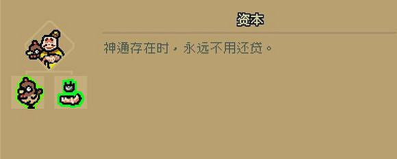 《通神榜》無盡模式刷屬性小技巧分享  有什麽小技巧? 《通神榜》無盡模式刷屬性小技巧分享  有什麽小技巧?