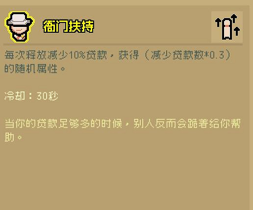 《通神榜》無盡模式刷屬性小技巧分享  有什麽小技巧? 《通神榜》無盡模式刷屬性小技巧分享  有什麽小技巧?