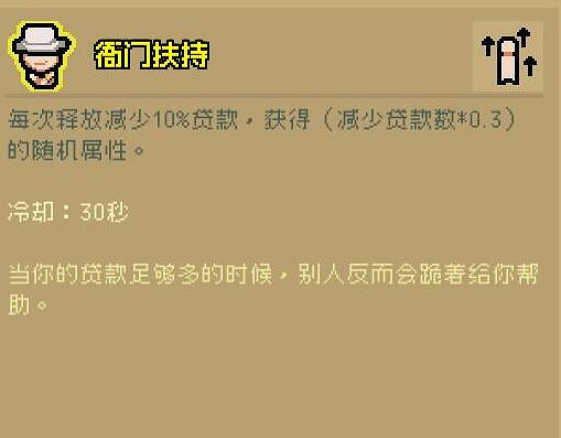 《通神榜》無盡模式怎麽刷屬性?無盡模式刷屬性技巧 《通神榜》無盡模式怎麽刷屬性?無盡模式刷屬性技巧
