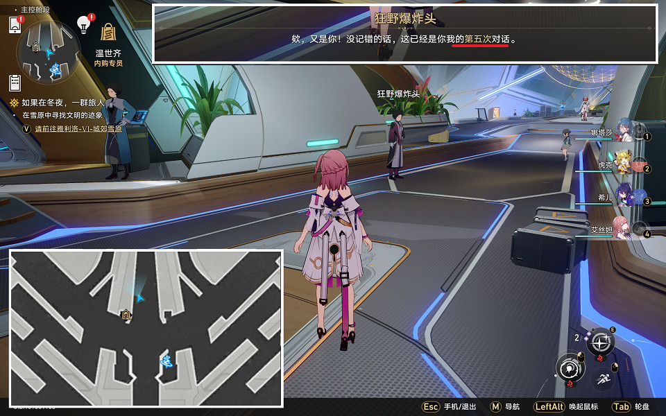 《崩壞星穹鐵道》三重權限怎麽獲取 隱藏任務三重權限流程攻略 《崩壞星穹鐵道》三重權限怎麽獲取 隱藏任務三重權限流程攻略