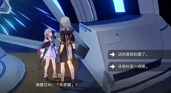 贏麻了的《星穹鐵道》到底整了些啥新花樣？