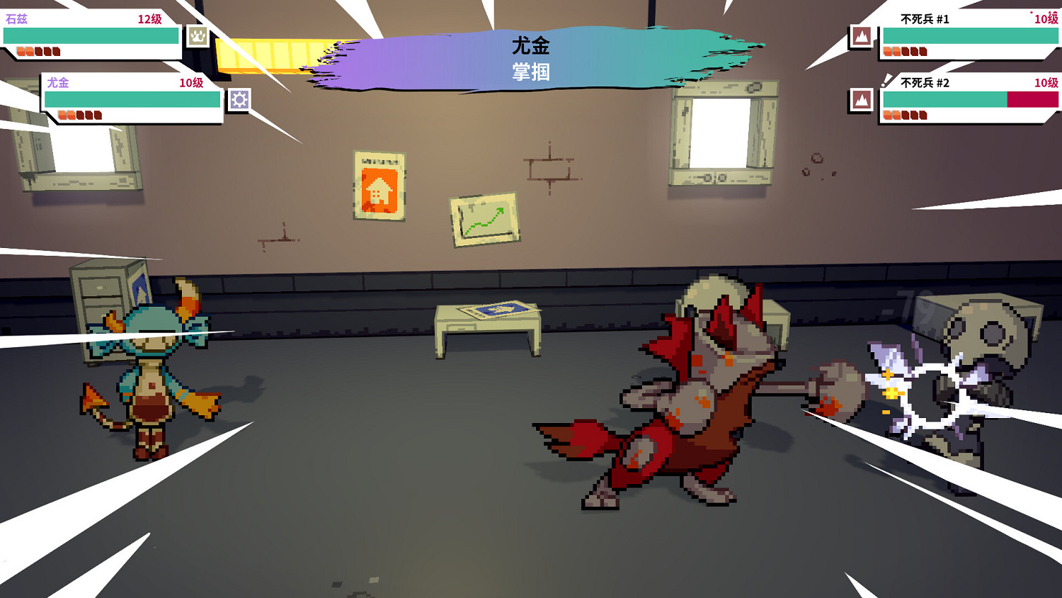 泰褲辣!全新寶可夢遊戲《磁帶妖怪》Steam好評如潮 泰褲辣!全新寶可夢遊戲《磁帶妖怪》Steam好評如潮