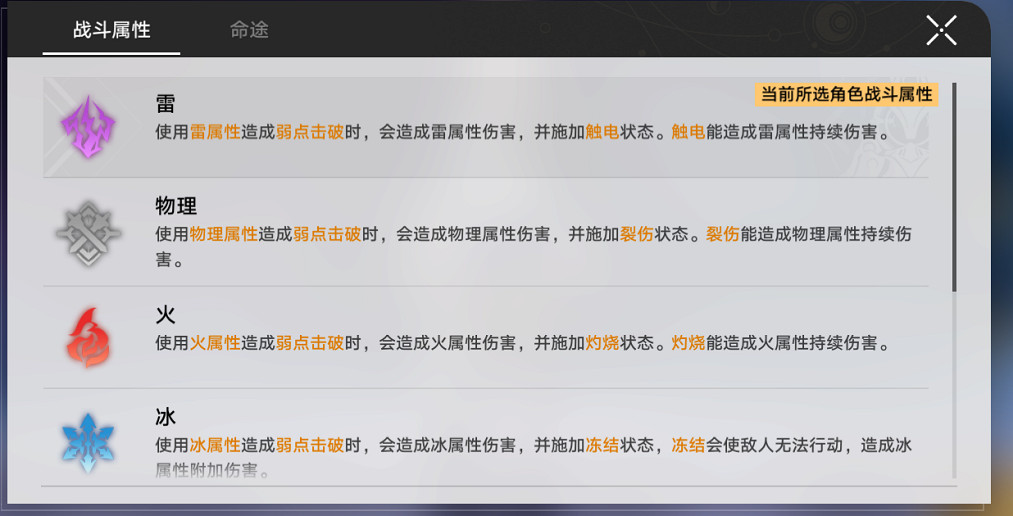 贏麻了的《星穹鐵道》到底整了些啥新花樣？