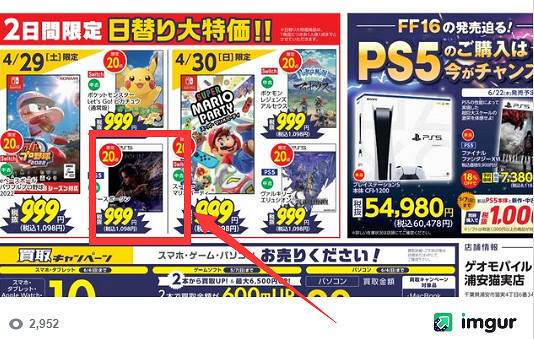 SE開放世界大作《Forspoken》發售三個月後低至50元 SE開放世界大作《Forspoken》發售三個月後低至50元